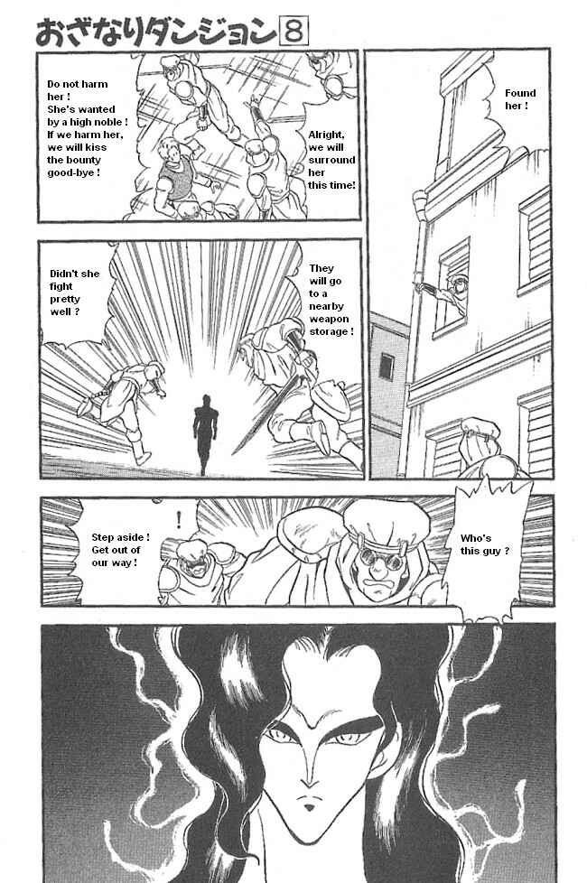 Page 17 Chapter 43 Ozanari Dungeon