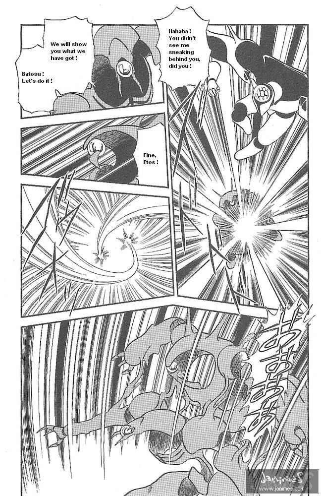 Page 20 Chapter 43 Ozanari Dungeon