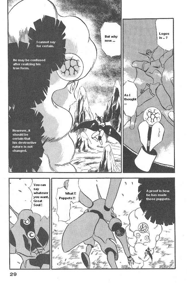 Page 27 Chapter 43 Ozanari Dungeon