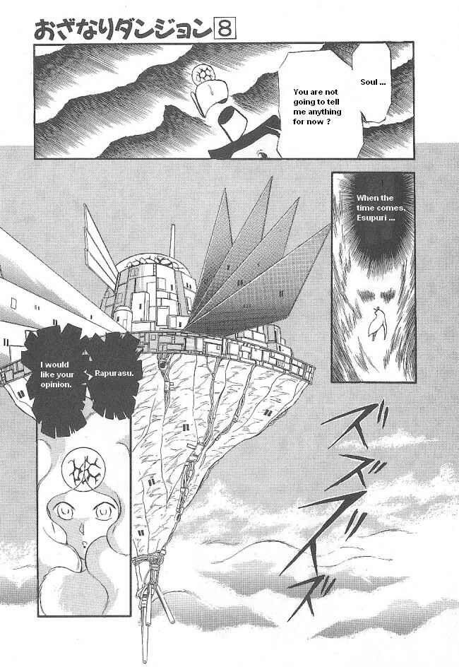 Page 29 Chapter 43 Ozanari Dungeon