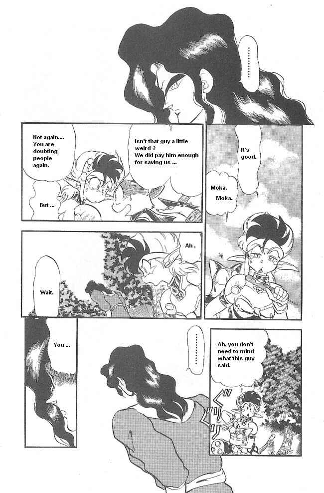 Page 33 Chapter 43 Ozanari Dungeon