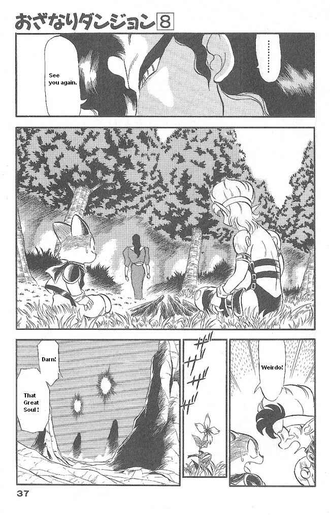 Page 35 Chapter 43 Ozanari Dungeon