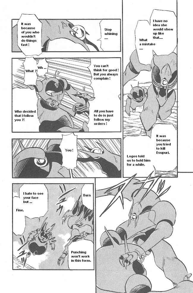 Page 36 Chapter 43 Ozanari Dungeon