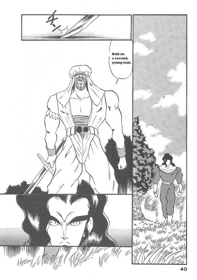 Page 38 Chapter 43 Ozanari Dungeon