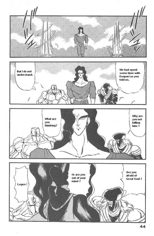 Page 42 Chapter 43 Ozanari Dungeon