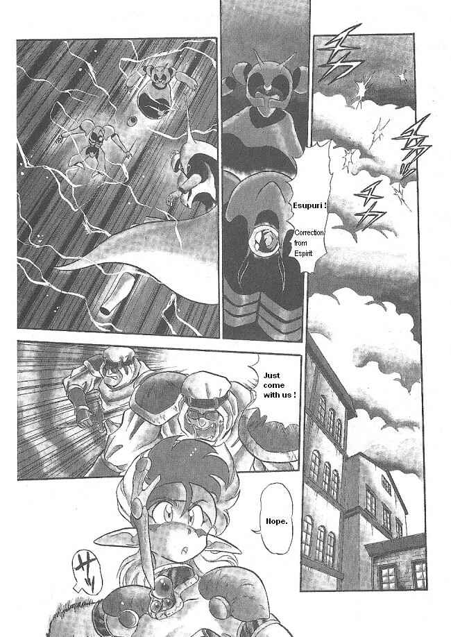 Page 5 Chapter 43 Ozanari Dungeon