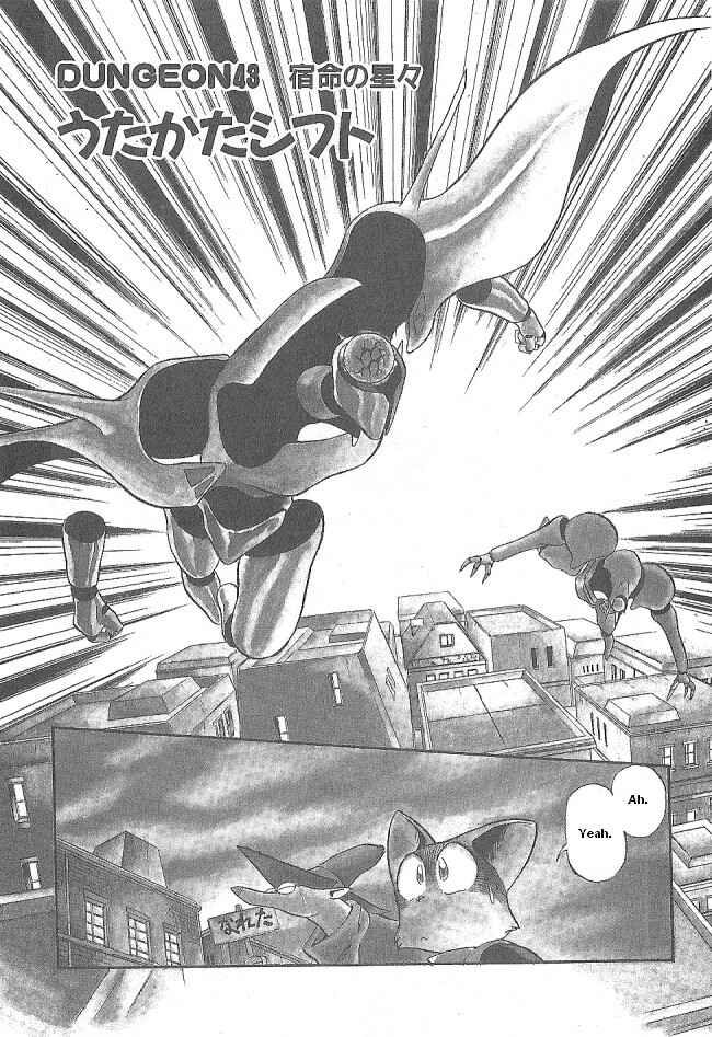 Page 7 Chapter 43 Ozanari Dungeon