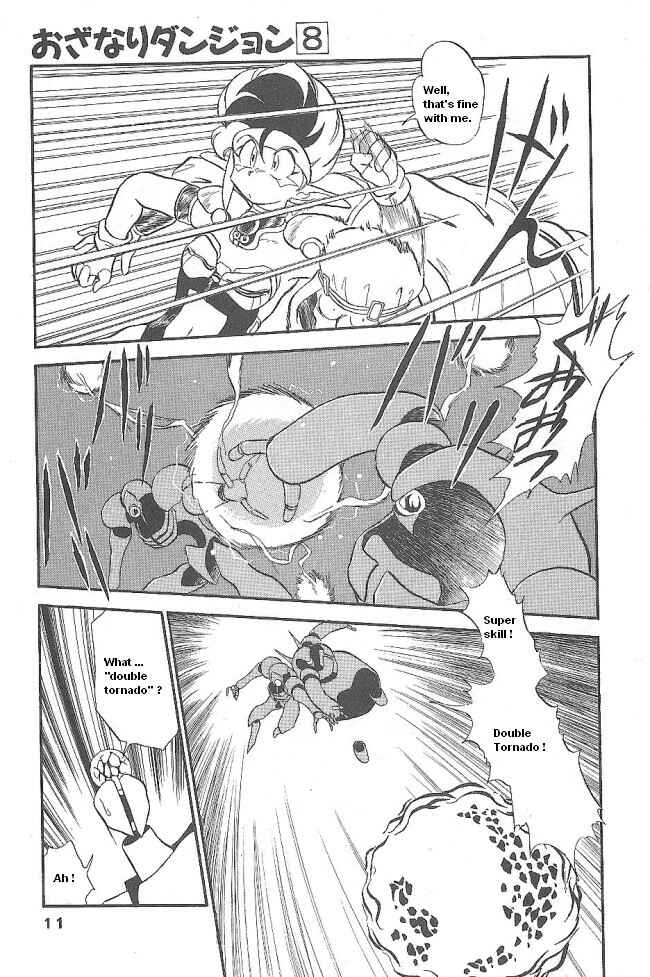 Page 9 Chapter 43 Ozanari Dungeon