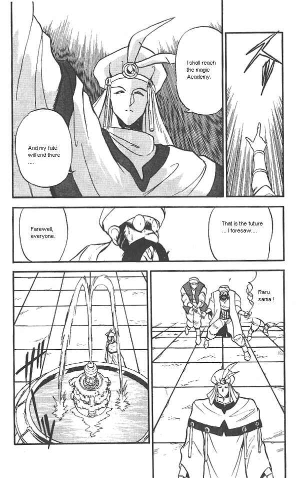Page 18 Chapter 22 Ozanari Dungeon