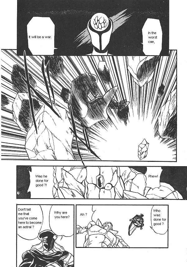 Page 29 Chapter 22 Ozanari Dungeon