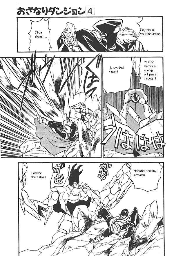 Page 37 Chapter 22 Ozanari Dungeon