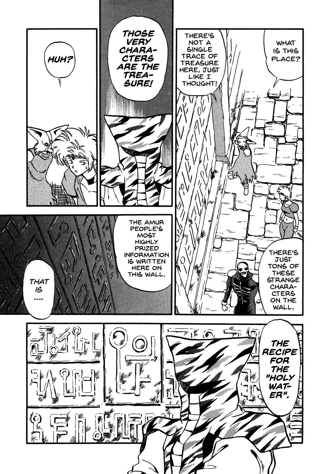 Page 22 Chapter 78 Ozanari Dungeon