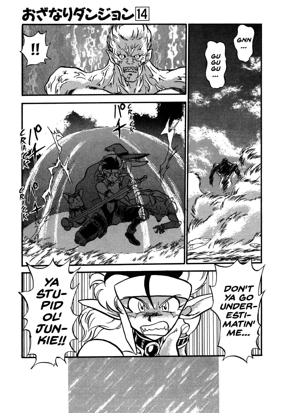 Page 27 Chapter 78 Ozanari Dungeon