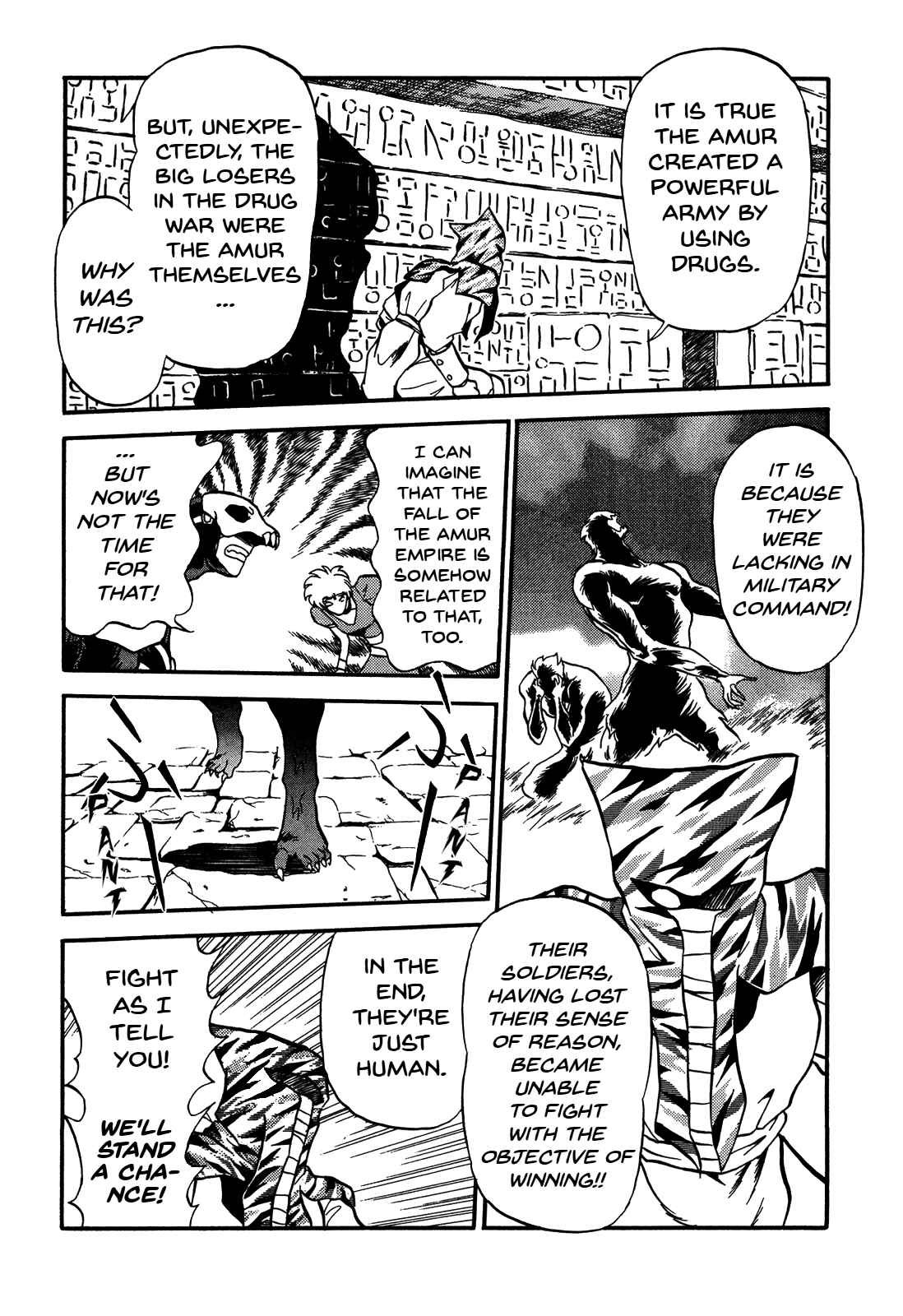 Page 28 Chapter 78 Ozanari Dungeon