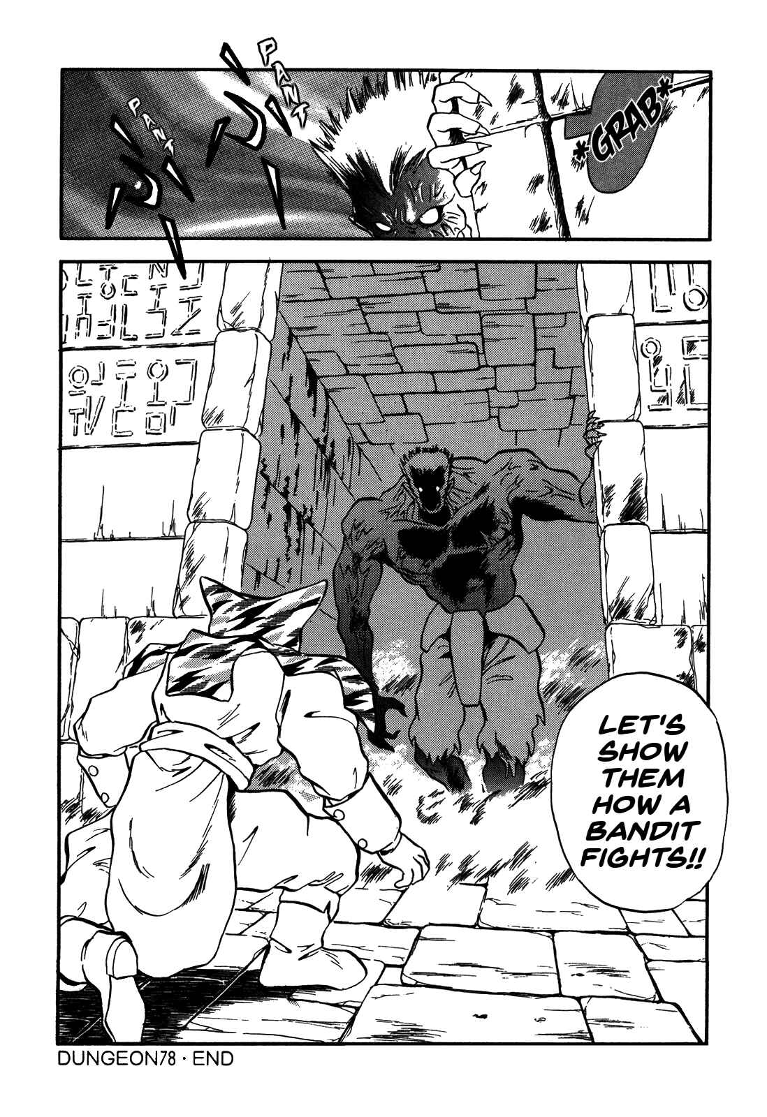 Page 29 Chapter 78 Ozanari Dungeon