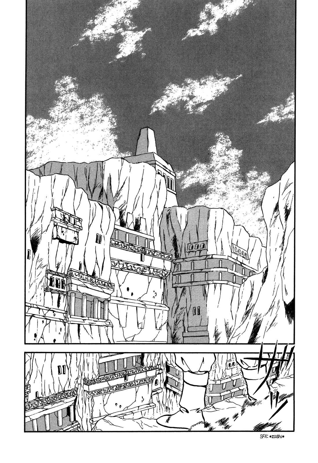 Page 3 Chapter 78 Ozanari Dungeon