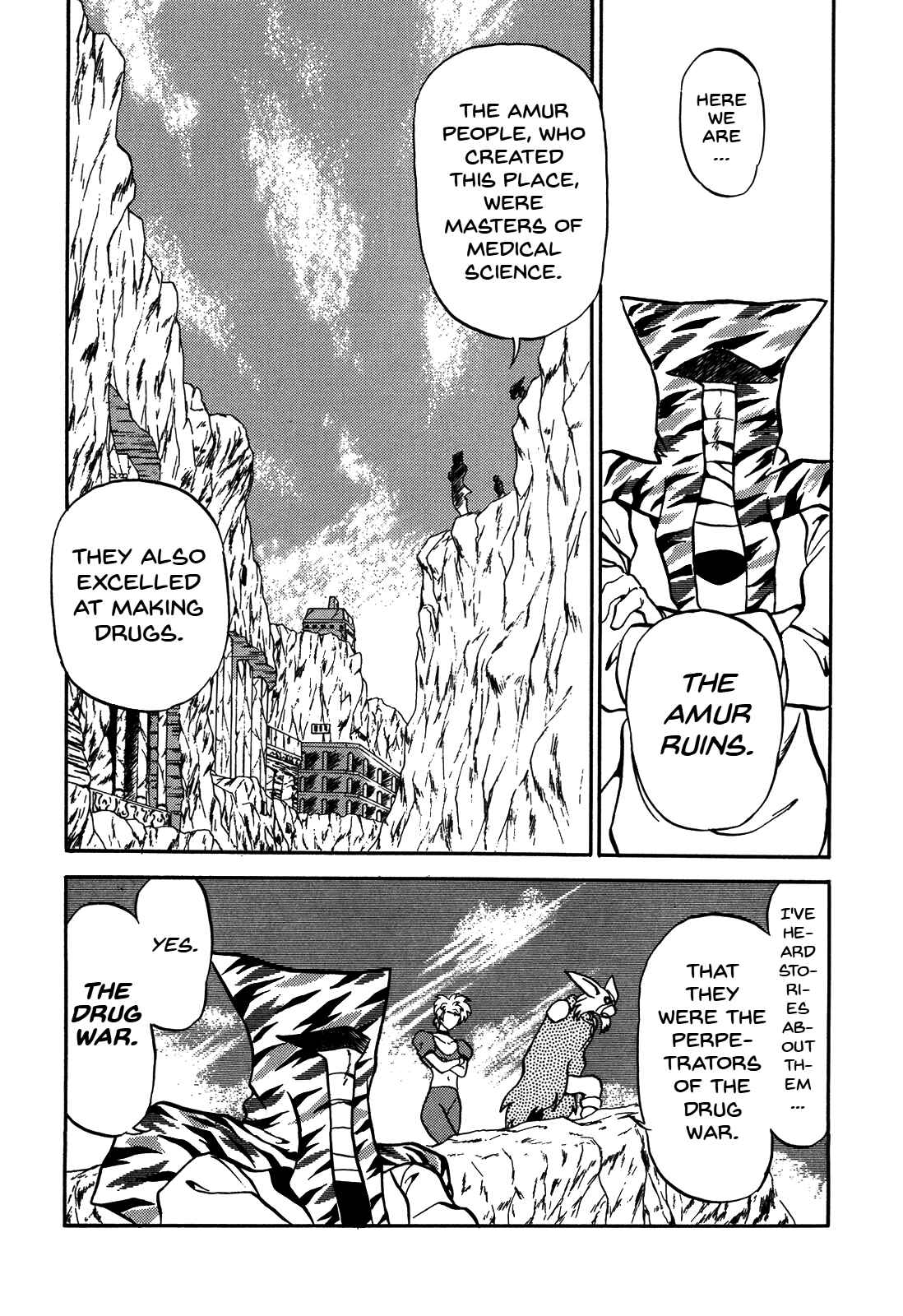 Page 4 Chapter 78 Ozanari Dungeon