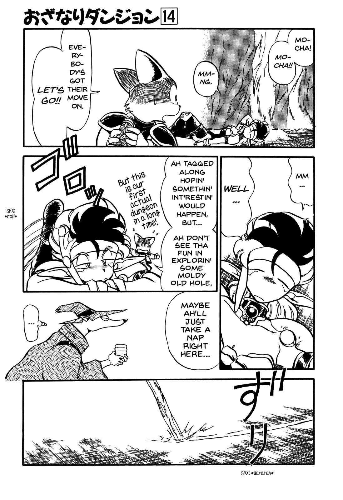 Page 7 Chapter 78 Ozanari Dungeon
