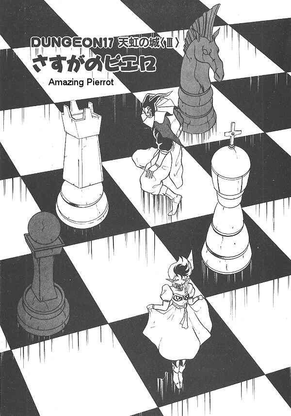 Page 1 Chapter 17 Ozanari Dungeon