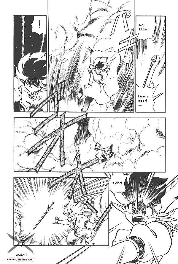 Page 12 Chapter 17 Ozanari Dungeon