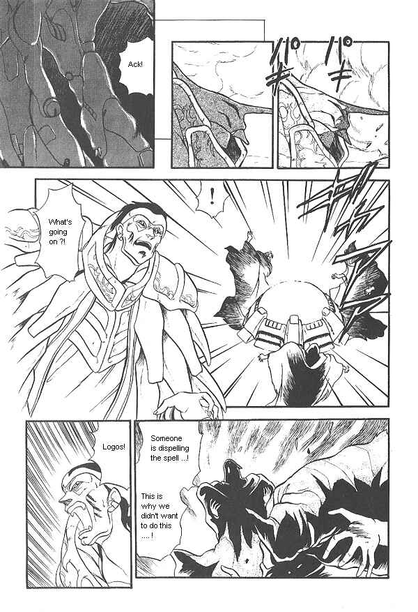 Page 15 Chapter 17 Ozanari Dungeon