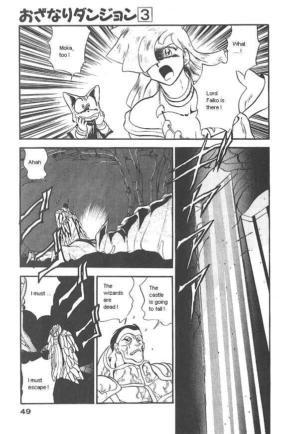 Page 19 Chapter 17 Ozanari Dungeon