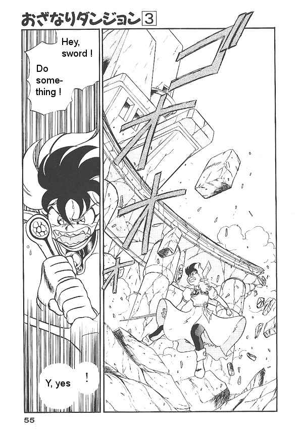 Page 25 Chapter 17 Ozanari Dungeon