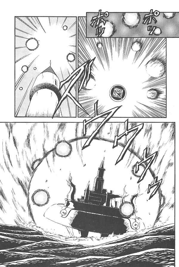 Page 27 Chapter 17 Ozanari Dungeon