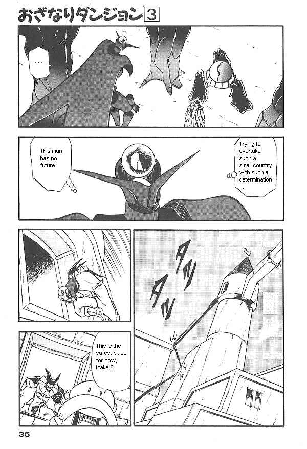 Page 5 Chapter 17 Ozanari Dungeon