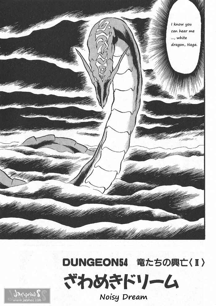 Page 1 Chapter 54 Ozanari Dungeon
