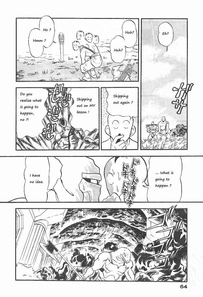 Page 25 Chapter 54 Ozanari Dungeon