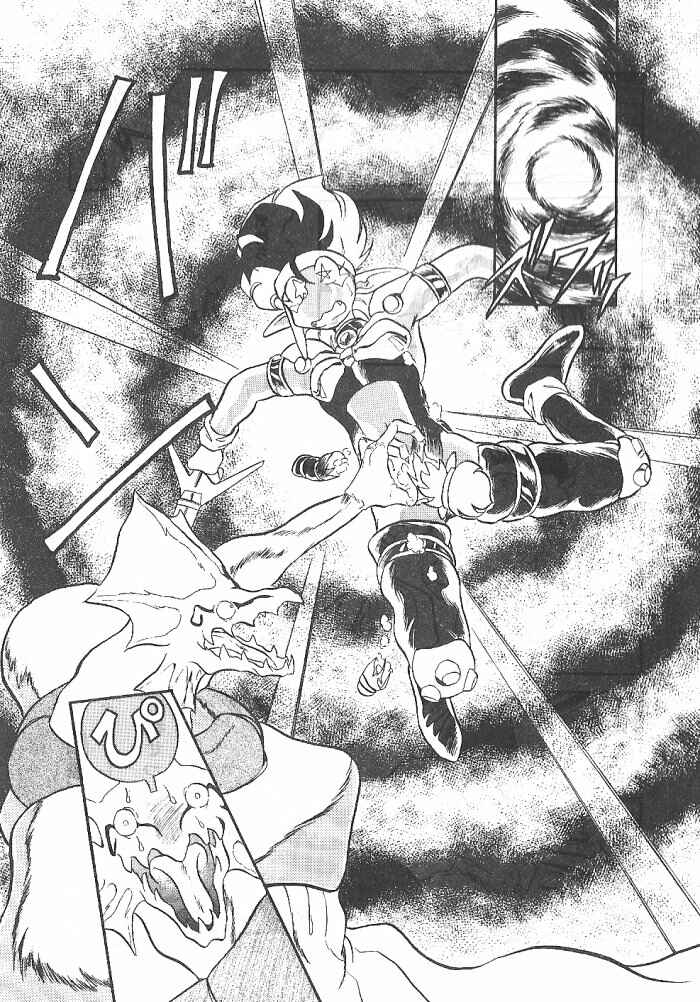 Page 30 Chapter 54 Ozanari Dungeon