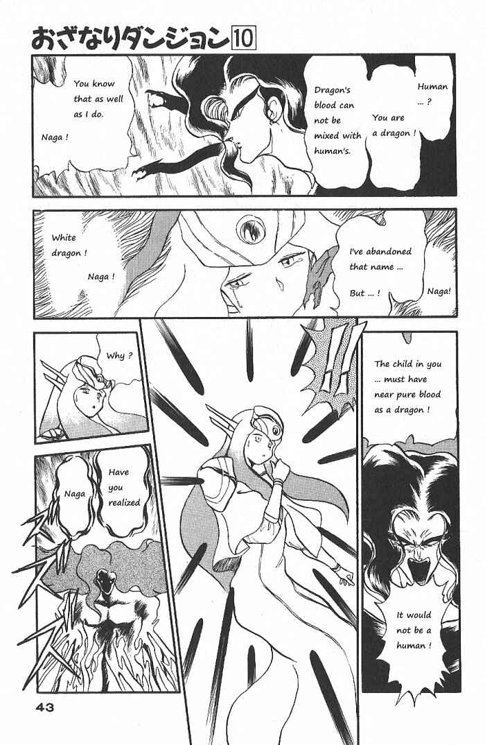 Page 4 Chapter 54 Ozanari Dungeon