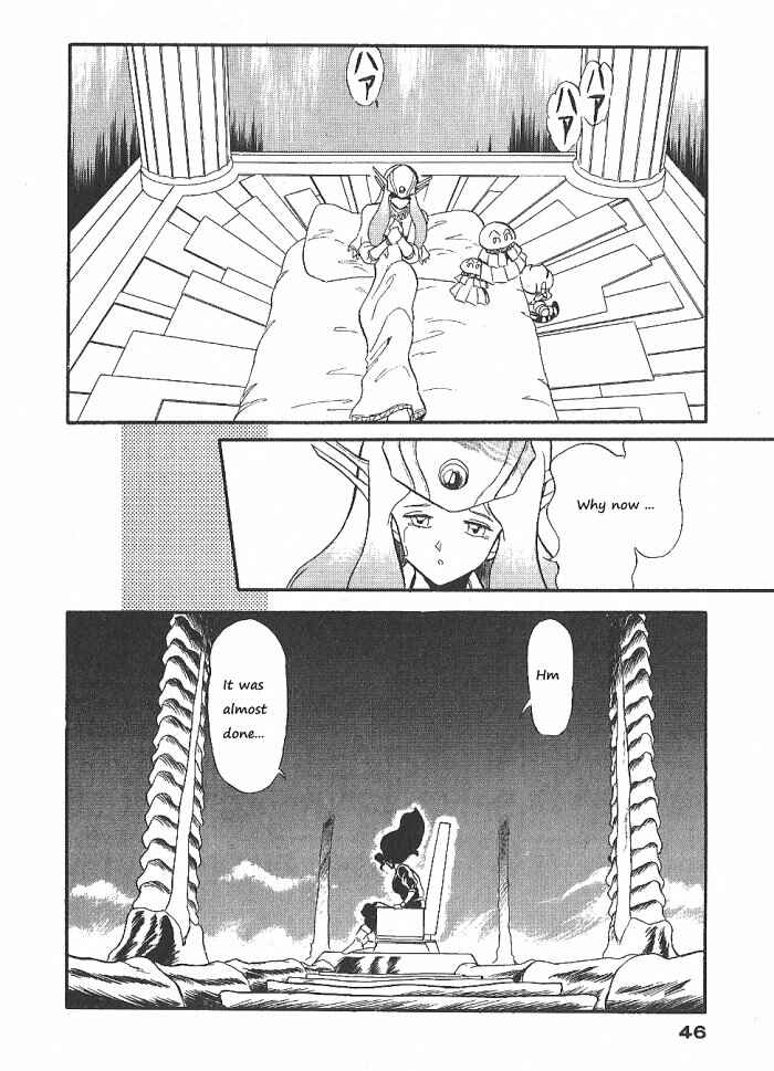 Page 7 Chapter 54 Ozanari Dungeon