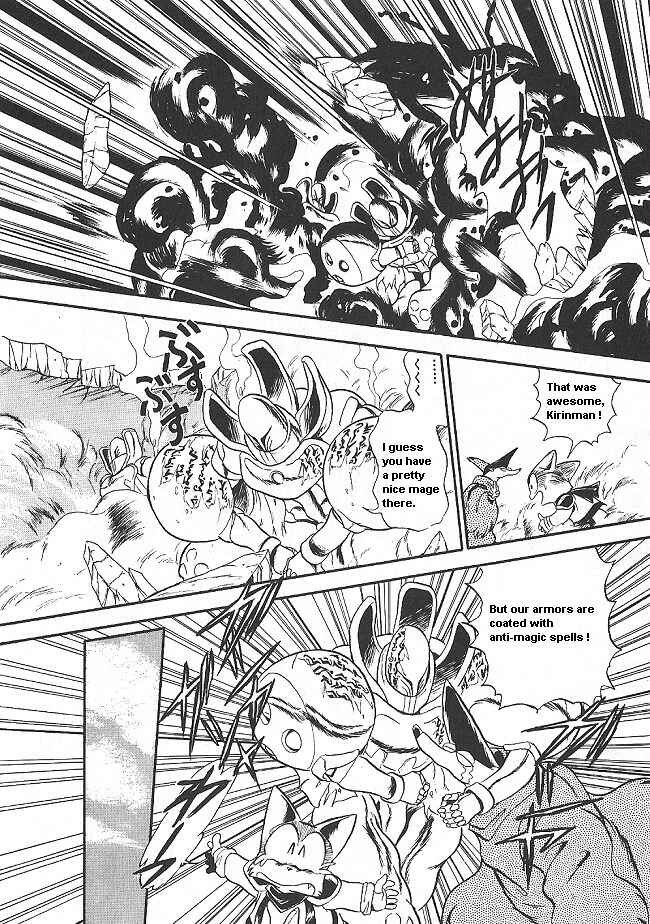 Page 14 Chapter 33 Ozanari Dungeon