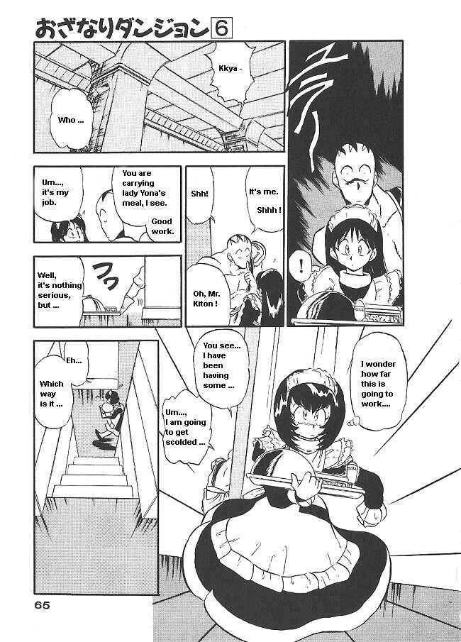 Page 19 Chapter 33 Ozanari Dungeon