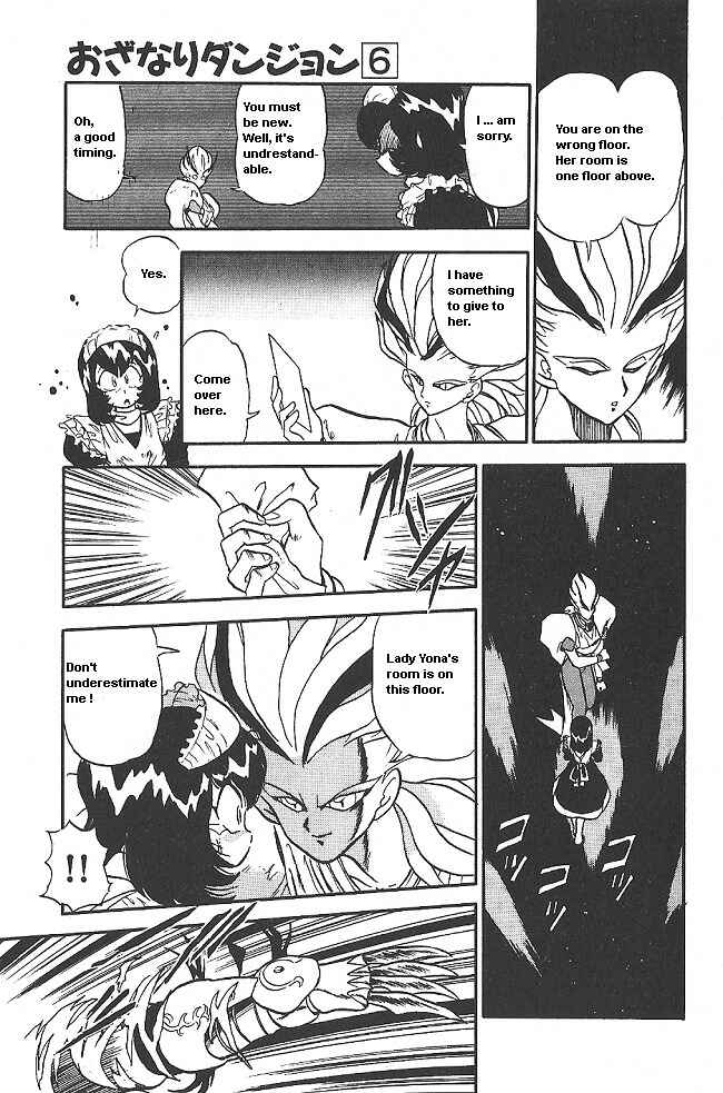 Page 21 Chapter 33 Ozanari Dungeon