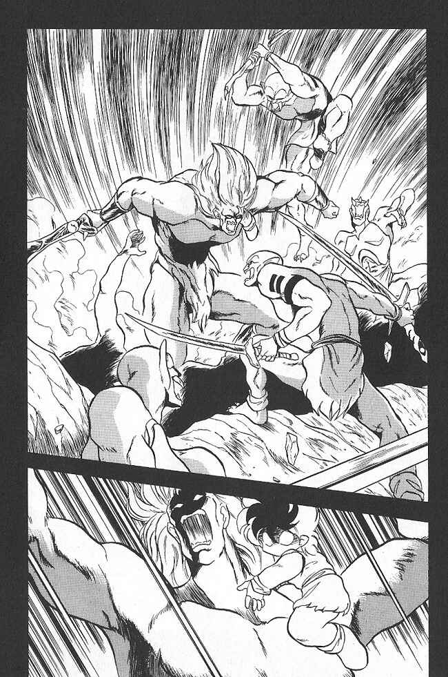 Page 6 Chapter 33 Ozanari Dungeon