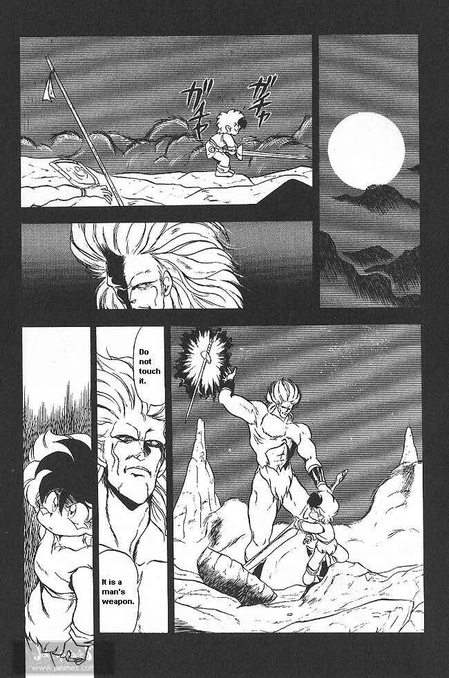 Page 7 Chapter 33 Ozanari Dungeon