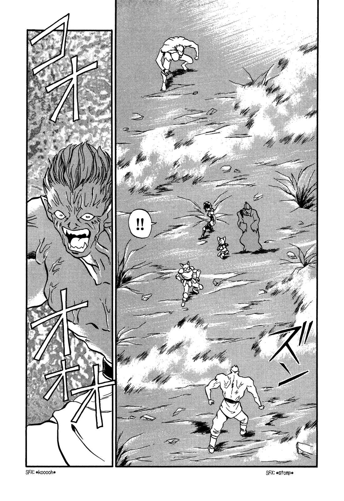 Page 10 Chapter 79 Ozanari Dungeon