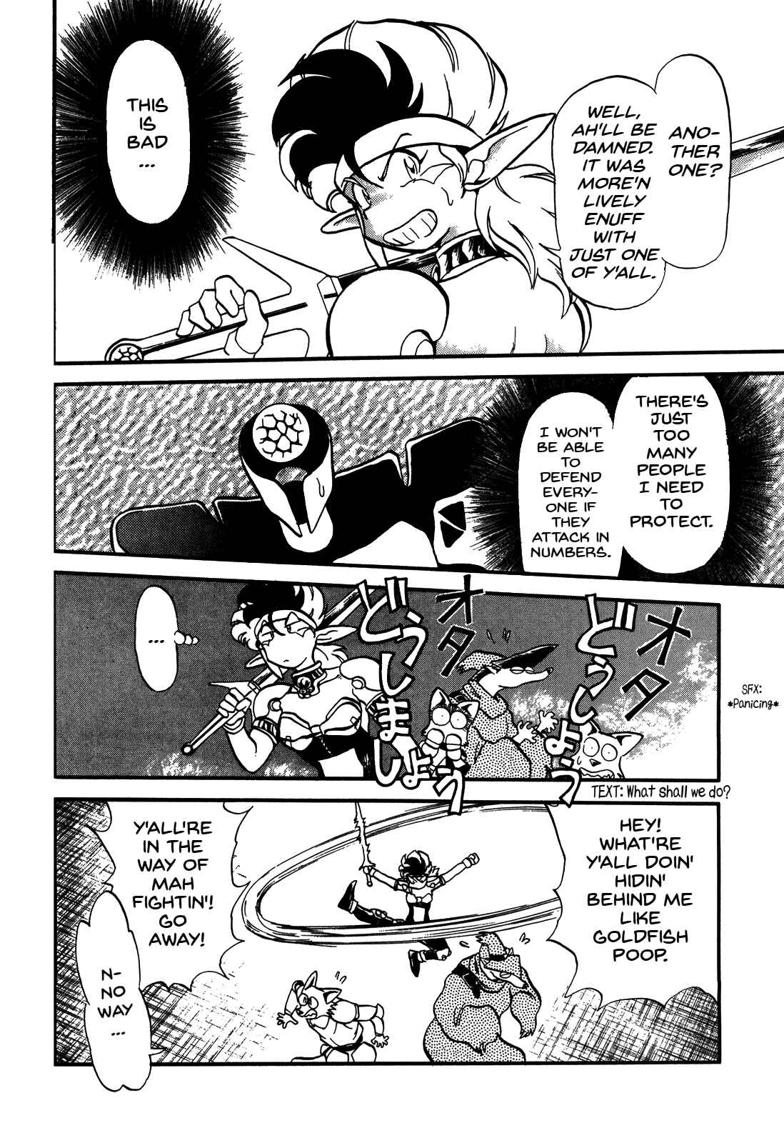 Page 11 Chapter 79 Ozanari Dungeon