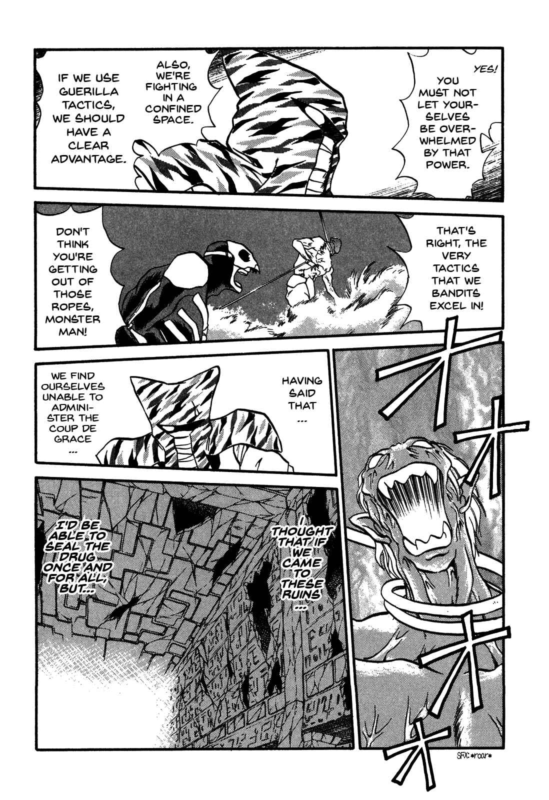 Page 16 Chapter 79 Ozanari Dungeon