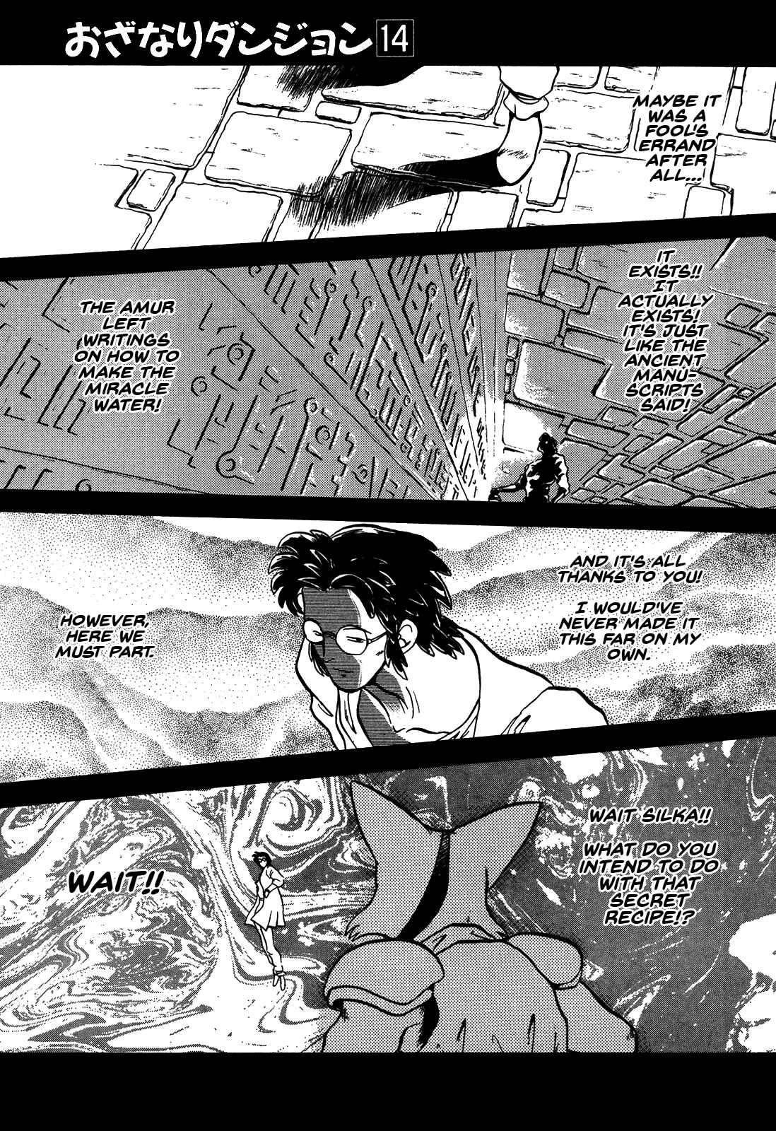 Page 17 Chapter 79 Ozanari Dungeon