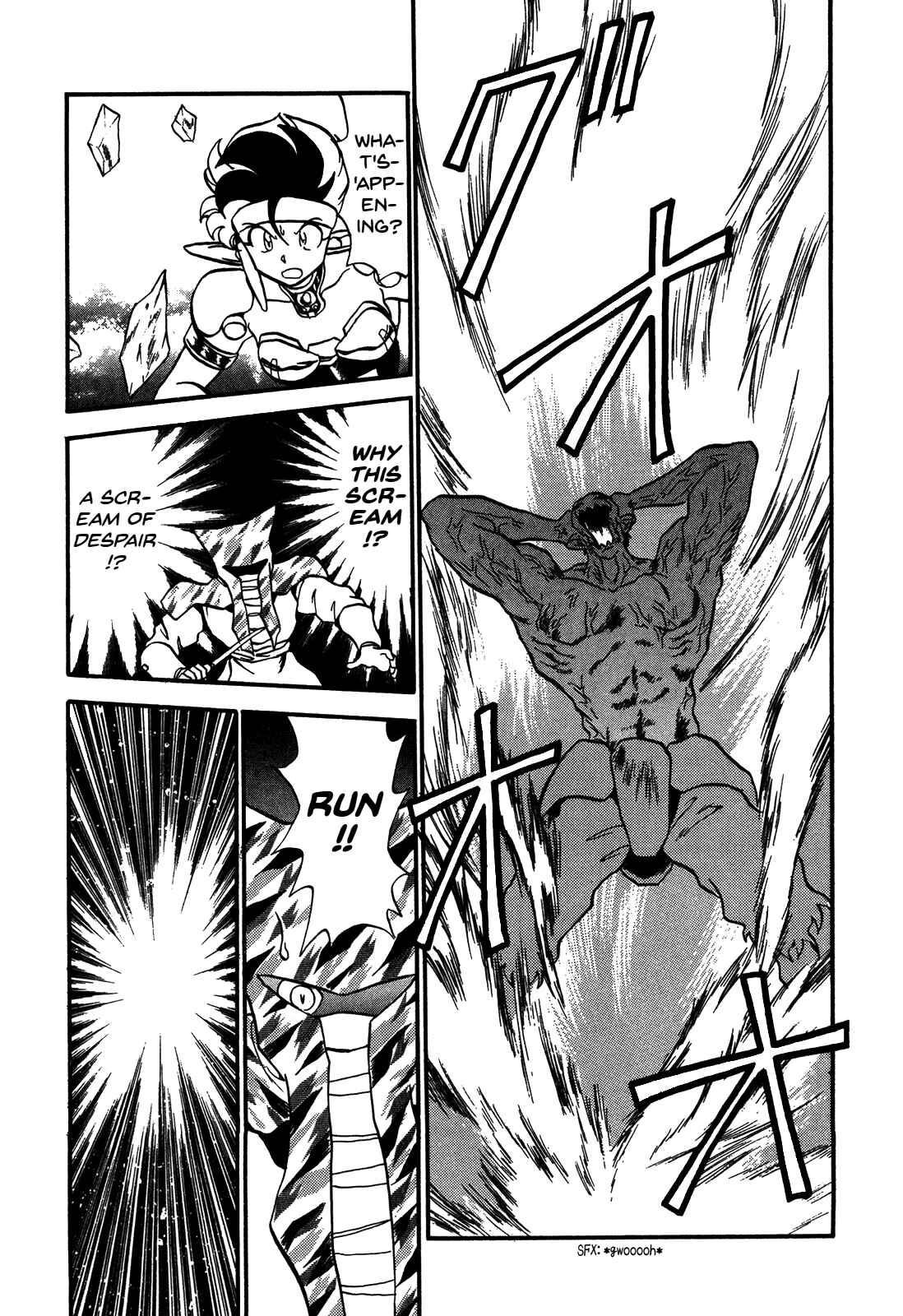 Page 21 Chapter 79 Ozanari Dungeon