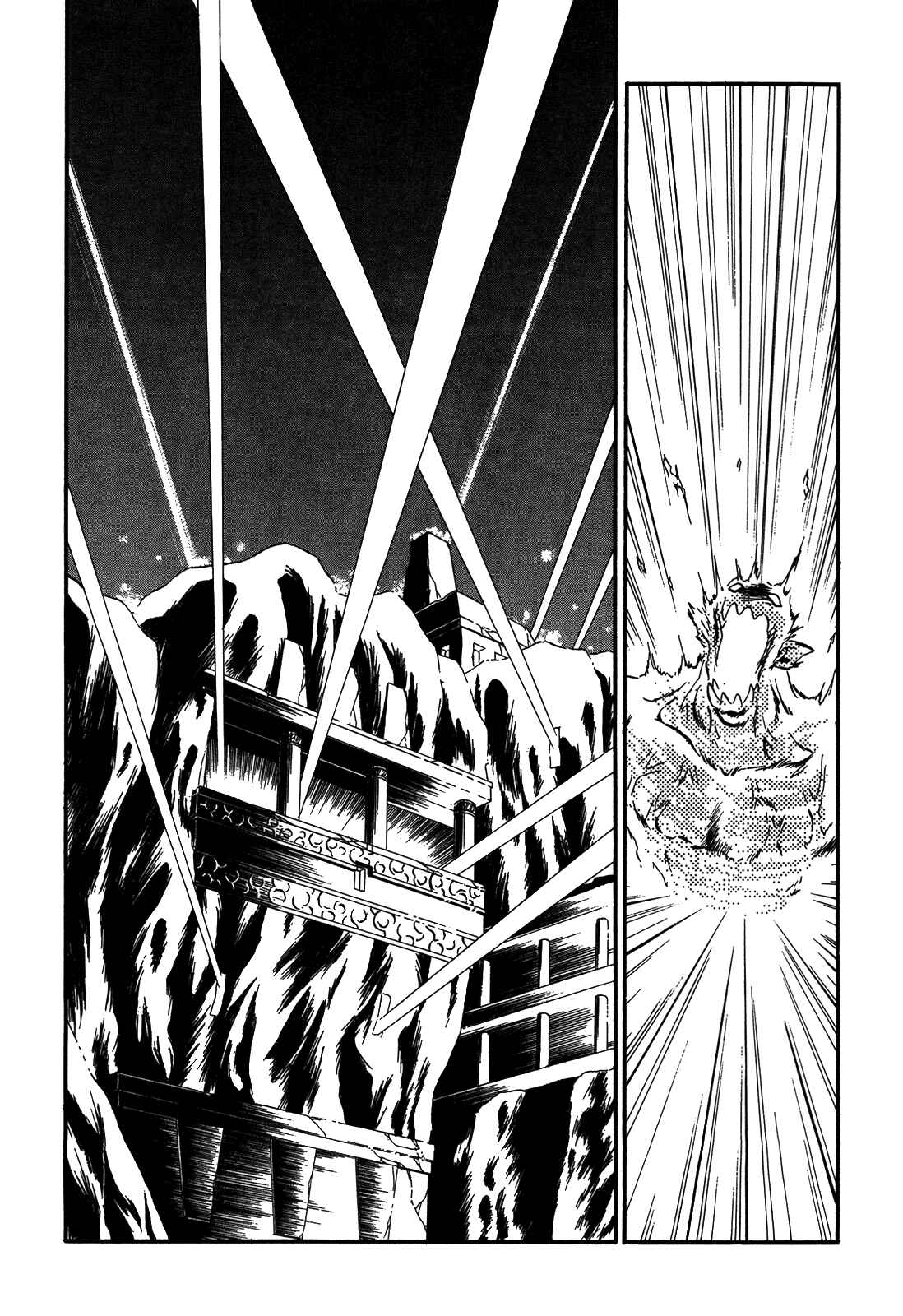 Page 22 Chapter 79 Ozanari Dungeon