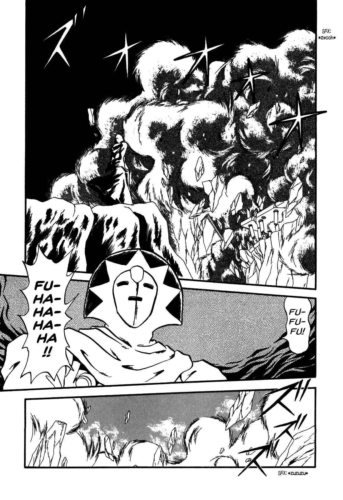 Page 23 Chapter 79 Ozanari Dungeon
