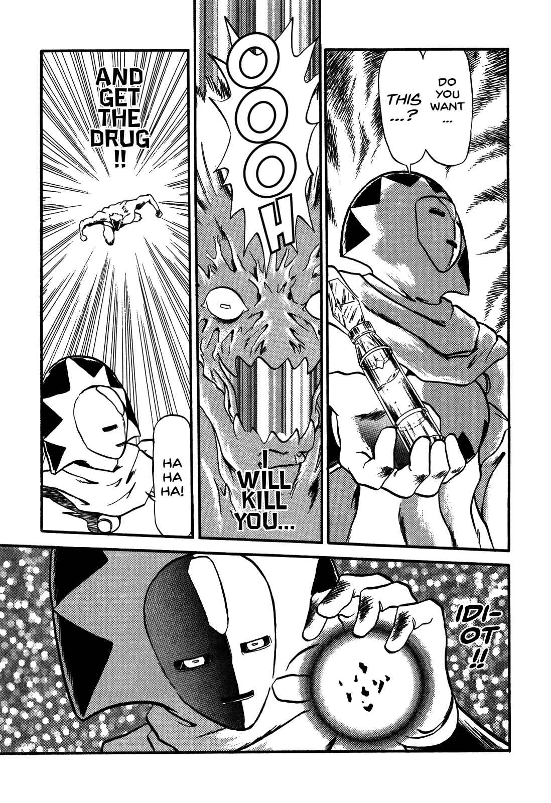 Page 25 Chapter 79 Ozanari Dungeon