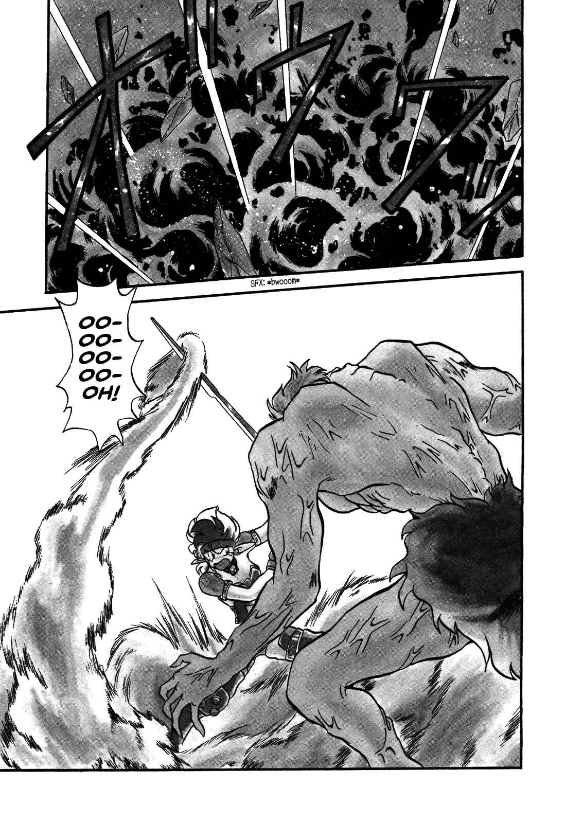 Page 3 Chapter 79 Ozanari Dungeon