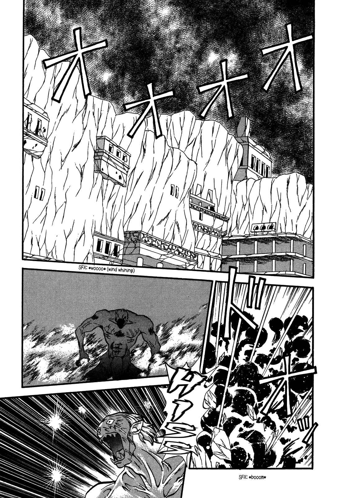 Page 5 Chapter 79 Ozanari Dungeon