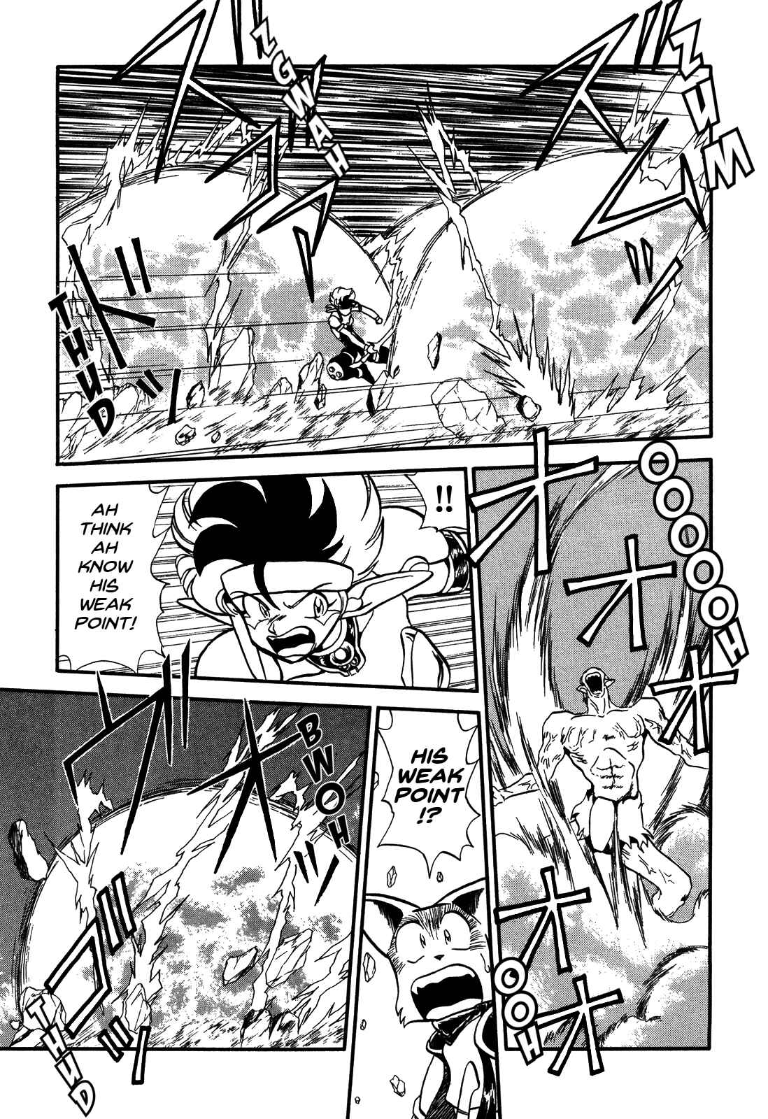 Page 6 Chapter 79 Ozanari Dungeon